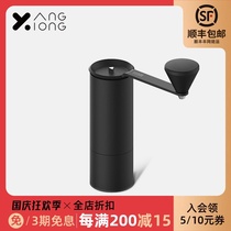 Xueang Xiong and Yang Shen Samurai coffee bean grinder portable power-saving water-washed steel core manual bean grinder