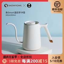 Tymo fish Smart temperature control hand punch pot household commercial fine mouth coffee pot stainless steel electric kettle temperature control pot