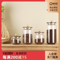 Snow Ang coffee bean powder tea glass bottle sealed can food storage tank home kitchen storage tank with lid