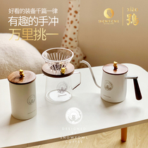 Xueang Owl Tymo Hand Cafe Set Professional Full American Ice Caving Coffee Hand Punches