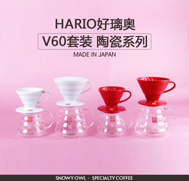 HARIO Nhật Bản Gốm Tay Lọc Cà Phê Cup V60 Gốm Nhỏ Giọt Ống Nhỏ Giọt Cup Máy Pha Cà Phê VDC