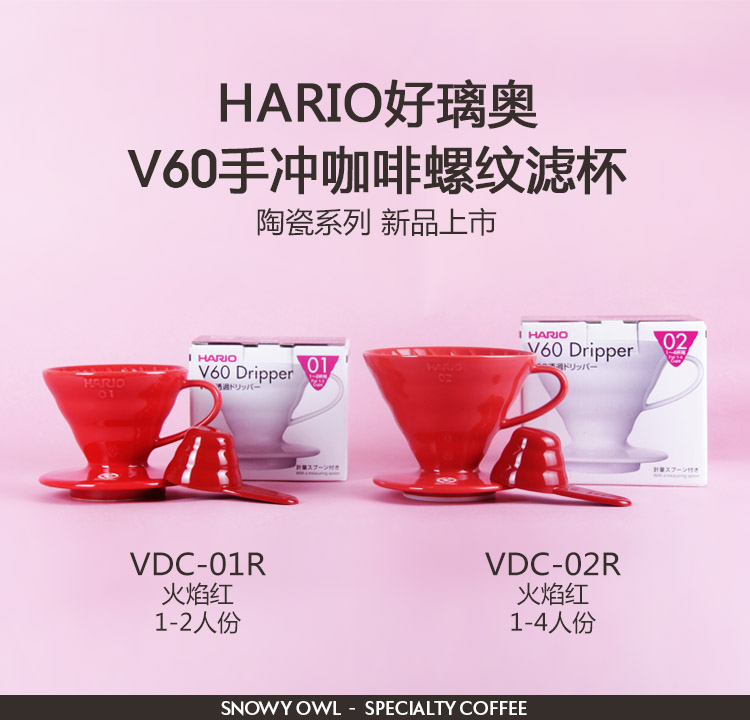 HARIO Nhật Bản Gốm Tay Lọc Cà Phê Cup V60 Gốm Nhỏ Giọt Ống Nhỏ Giọt Cup Máy Pha Cà Phê VDC