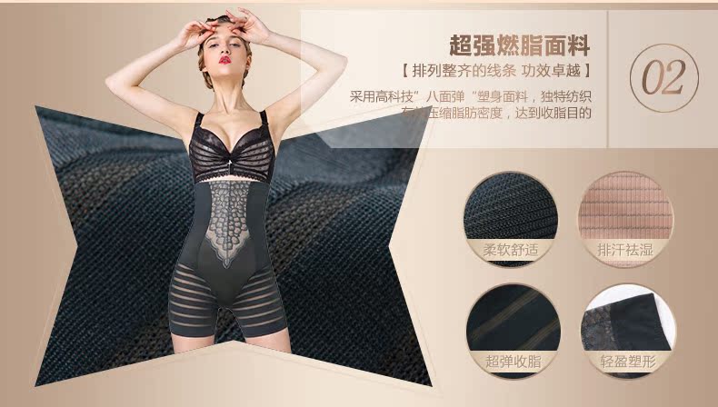 body amincissant CINDYLEMN en nylon - Ref 671661 Image 12
