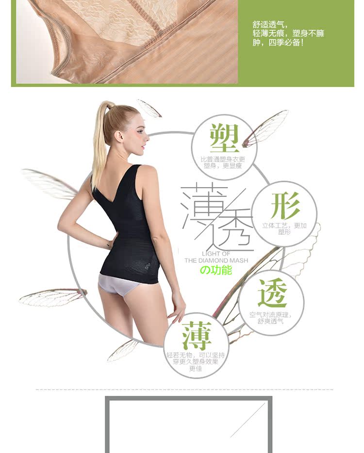 Áo nhựa nữ mùa thu siêu mỏng cơ thể quần áo bụng corset corsets eo sau sinh đồ lót quần áo giảm béo áo định hình cơ thể