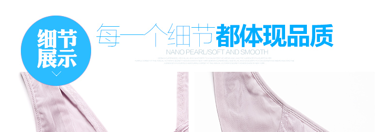 Sous-vêtement minceur CINDYLEMN en nylon - Ref 689116 Image 20