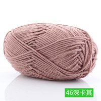Deep Khaki Color 46 Deep Khaki Color