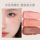 Воздушные румяна Carmela monochrome air blush Z04 Wanton nude Soft Mist rouge солнечные красно-оранжевые, нежные, расширяющиеся и сужающиеся, нежный цвет mini 3