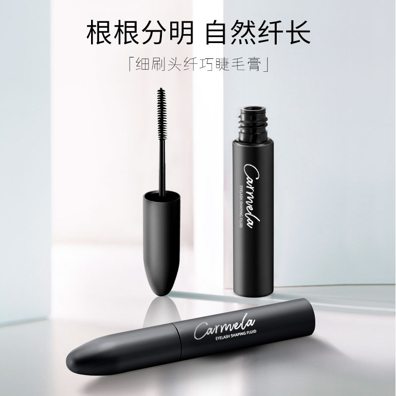 Camerilla mascara female waterproof fiber long roll teething with extremely fine ultra-long unfainted encryption lengthened