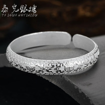Tai Guang Silver Floor Foot Silver 999 Silver Bracelet Auspicious Hundred Fu Relief Opening Silver Bracelet for Mothers Day Silver Jewelry