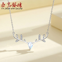 Tai Guang Silver Building S925 Silver Necklace Woman One Deer With Your Moonlight Stone Section Pendant Fashion Korean Version Lock Bone Chain Silver Gift