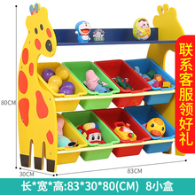 儿童玩具收纳架宝宝收纳柜整理架幼儿园绘本书架置物储物架大容量