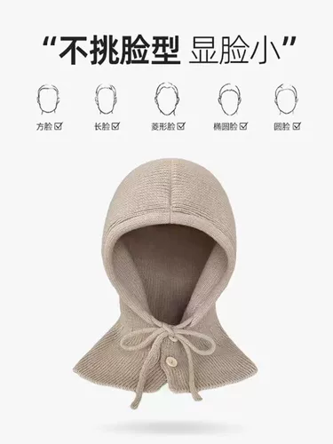 Демисезонная удерживающая тепло вязаная шапка, ветрозащитный шерстяной шарф