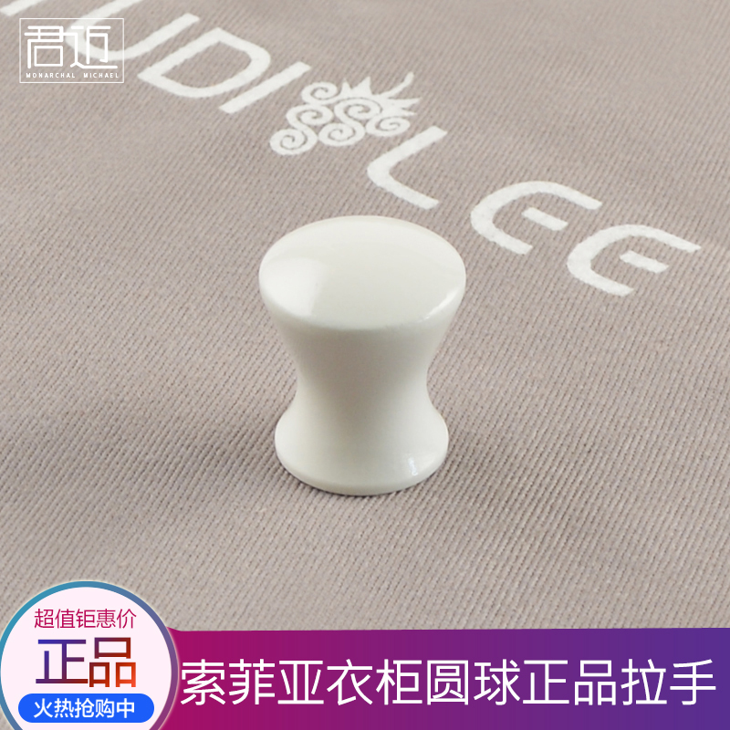 Single grain single-hole round handle wardrobe Shoe cabinet Wine Cabinet Door Drawer Nordic Modern Brief About White Small Round Handle