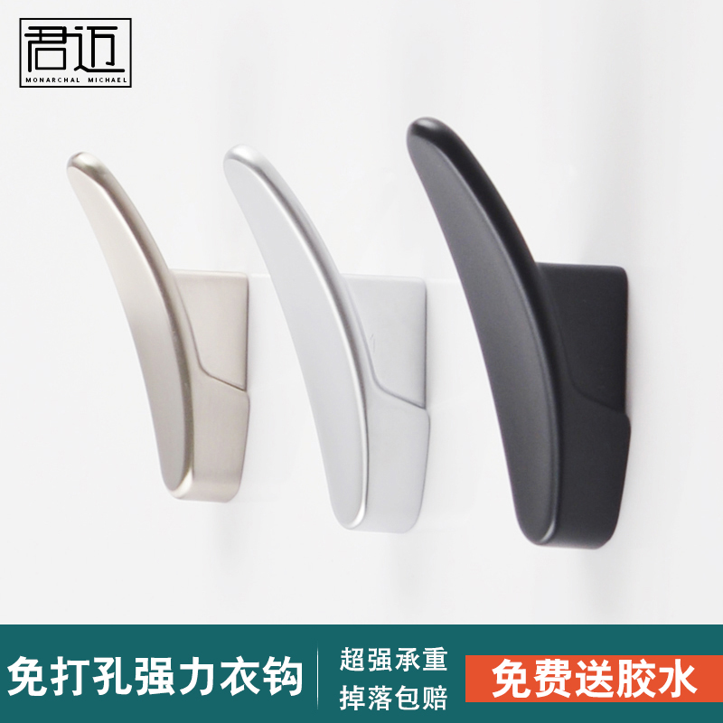 Cloth hook-free punch toilet hook hook hook creative shoe cabinet mask-free nail-hook Light luxury hook