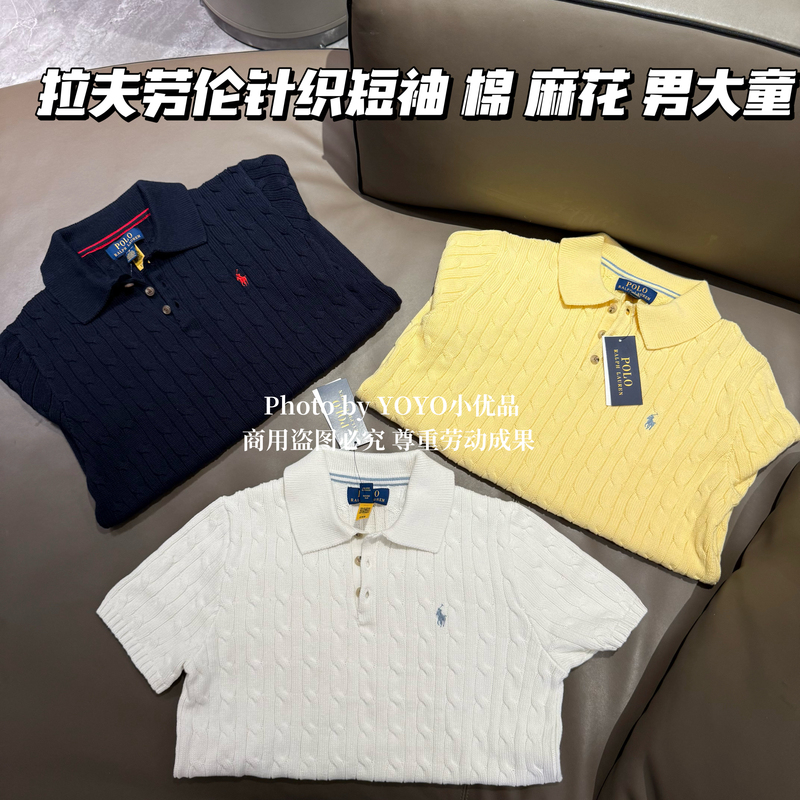Authentic In-Stock Goods｜Ralph Lauren Knitted Short-Sleeve Cotton Shirt for Boys, Exclusive Store Model, Polo Collar