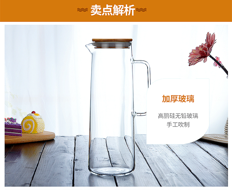 Chịu nhiệt độ cao nước lạnh chai thủy tinh ấm đun nước công suất lớn hoa ấm trà cốc nước nồi nồi nước nồi đặt - Tách bình hút nước cho bé