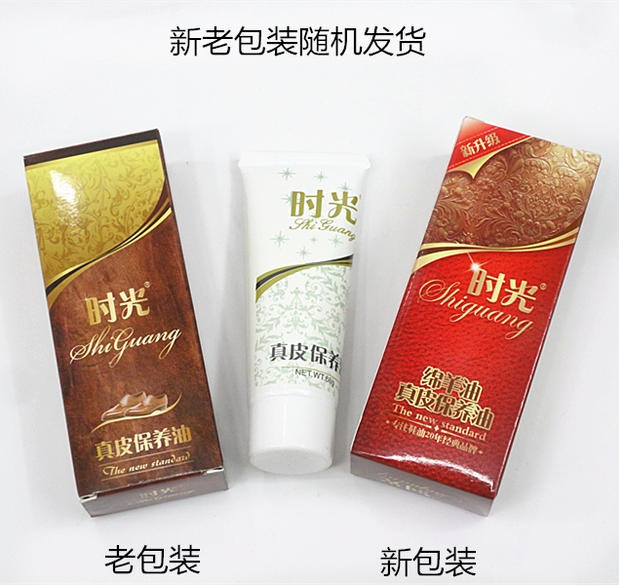 xi đánh áo da màu đen	 Mua 1 tặng 1 lần bảo dưỡng da tốc độ sáng giày đánh bóng túi da khử trùng làm sạch chăm sóc làm đẹp kem cừu - Nội thất / Chăm sóc da xi đánh giày cao cấp