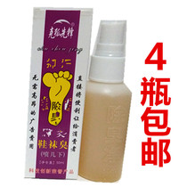  Kehu pioneer deodorant net detoxification King Aitu foot non-stinky care expert foot stinky net Sanhui old cowhide spray