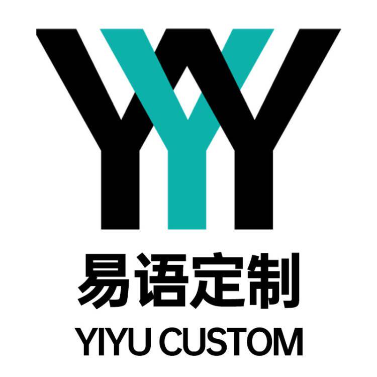 易语定制的LOGO