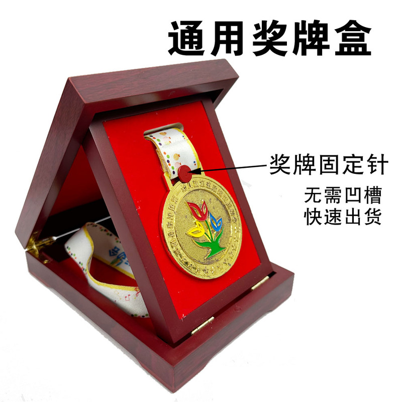 Universal Marathon Medal Box Medal Display Wooden Box 70% off Collection Box Sports Medal Storage Box with Engraving Universal Marathon Medal Box Medal Display Wooden Box 70% off Collection Box Sports Medal Storage Box with Engraving
