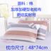 Cũ thô gối bông bao gồm một cặp 48 * 74cm dày và cứng bền loại - Khăn gối vỏ gối anime Khăn gối