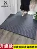 Door-to-door mat Household door mat Door carpet can be cut mat Step mat doormat customization