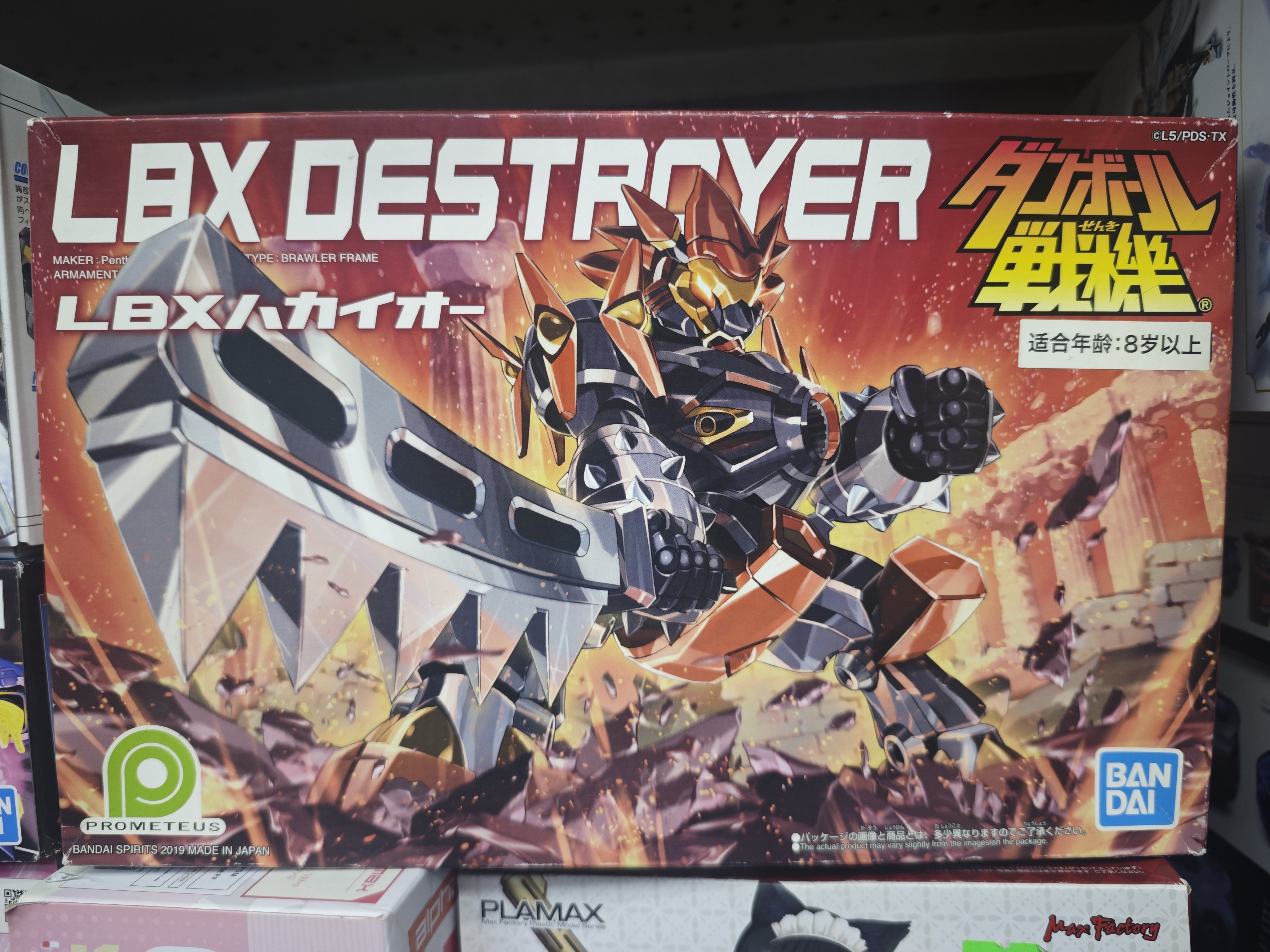 Сборочная модель Spot Bandai Carton Fighter LBX 004 Destruction King HAKAI-O
