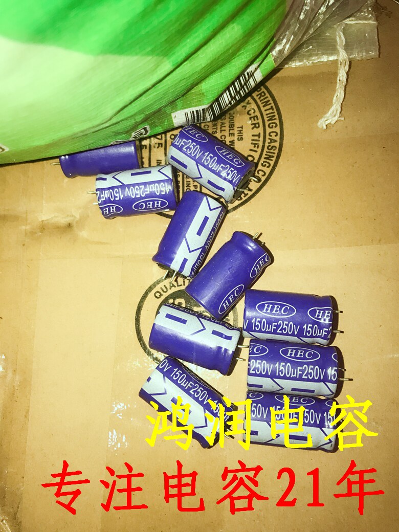 New HEC switching power capacitor 250V150UF capacitive 150UF 250V volume 18 * 25