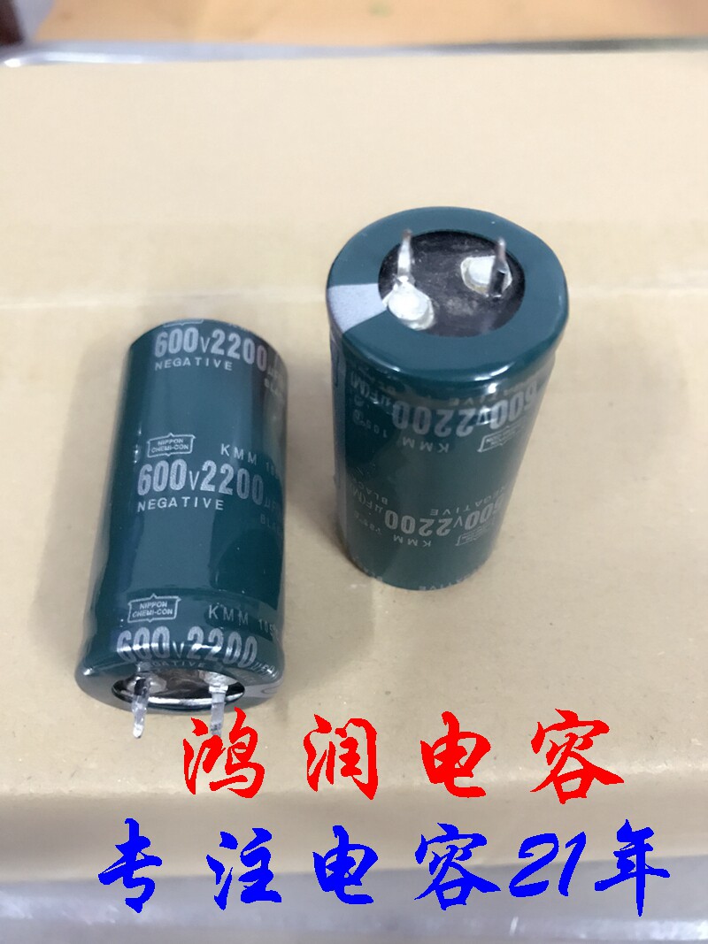 Unrivaling network capacitive 2200UF 600V protection capacitor 600V2200UF storage capacitor protective capacitor