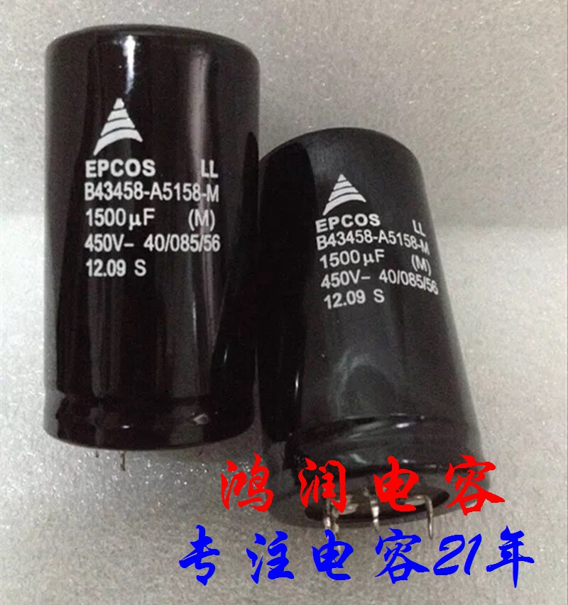 German EPCOS Apucos 450V1500UF 4-foot filtering capacitor frequency converter mass for 1 year