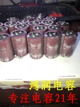 Black King Kong 450V1000UF Electrolytic Capacitor 1000UF 450v Volume 35*50 Foot Capacity