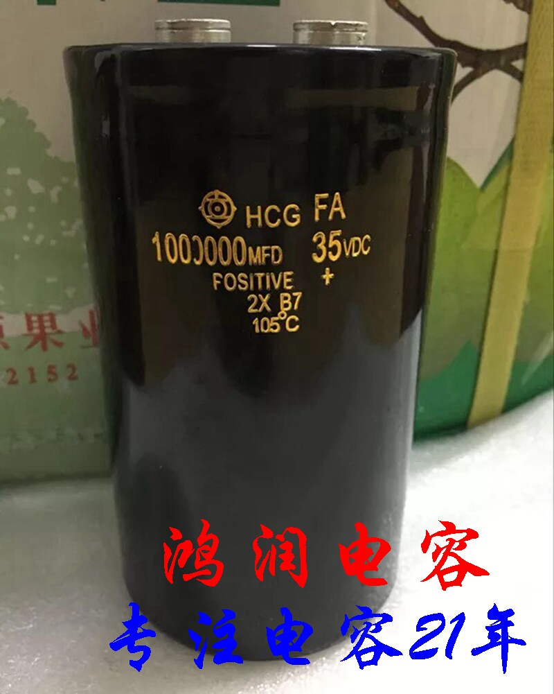 Automotive With Hitachi Super Capacitor 35V1000000UF 25V Power Speaker Fever Aluminum Electrolytic Capacitor