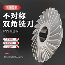 Overall high-speed steel asymmetric double-angled milling knife 115*37 degrees*5° R2R2 5R3R3 5R4