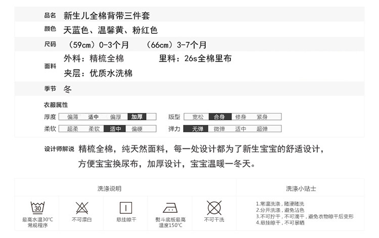 Manteau pour enfant - Ref 2163818 Image 7