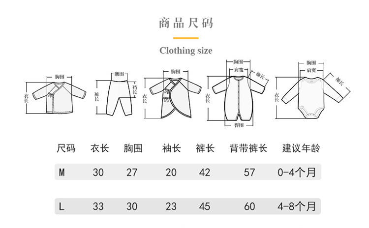 Manteau pour enfant - Ref 2163818 Image 8