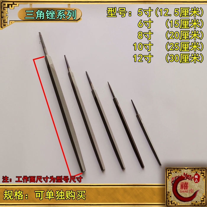 Woodworking Subwooder Filing Knife Rubbing Hair Folkler Flat Light Filing Round light filing Horse tail filing Triangle filing Filing Triangular Filing Triangular File with Filing Knife Hair Filing