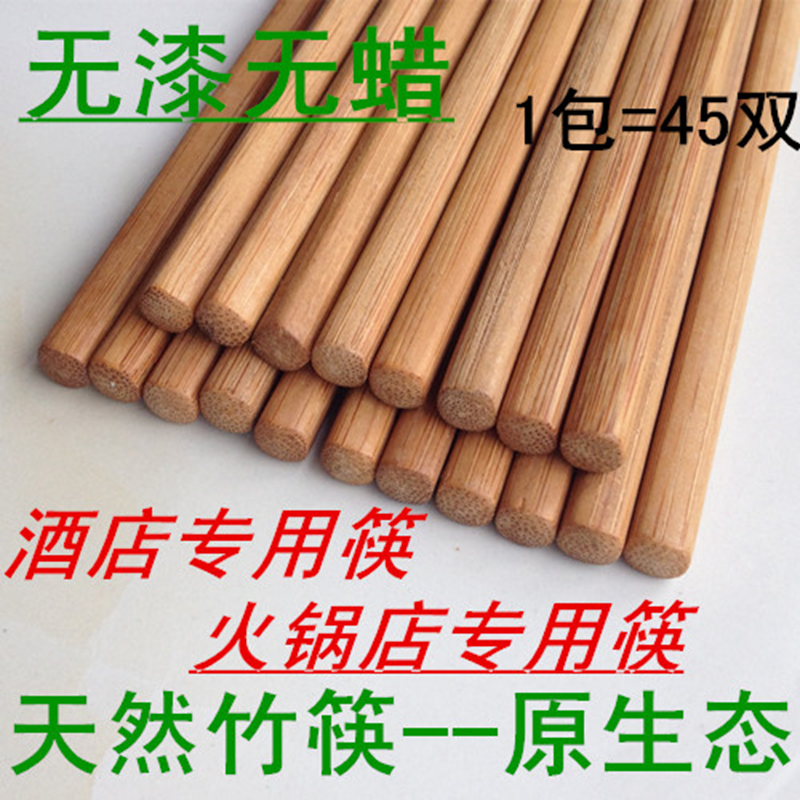 Special offer Chinese food 30cm32 and old man noodles chopsticks with free shipping