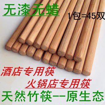 Special offer chinese food 30cm32 and old man noodles chopsticks with free shipping