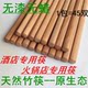 Special Chinese food 30cm32 and old man lo mein chopsticks