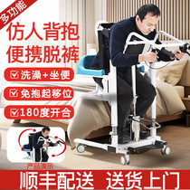 移位机瘫痪残疾老人辅助护理移位器液压升降多功能移位椅坐便卧床