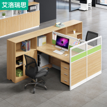 Guangzhou staff desk office financial partition Station 4 staff work computer 6 person Office table and chair combination