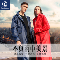 Qin Feiman raincoat long full body coat Female windbreaker poncho Male one-piece adult hiking outdoor fashion rainproof