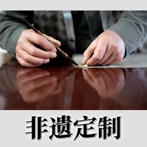 Qiao Bianshu Gallery Intangible Cultural Heritage Customization