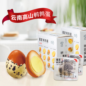 大牌！【咚咚】蛋定鹌鹑蛋150g*2盒