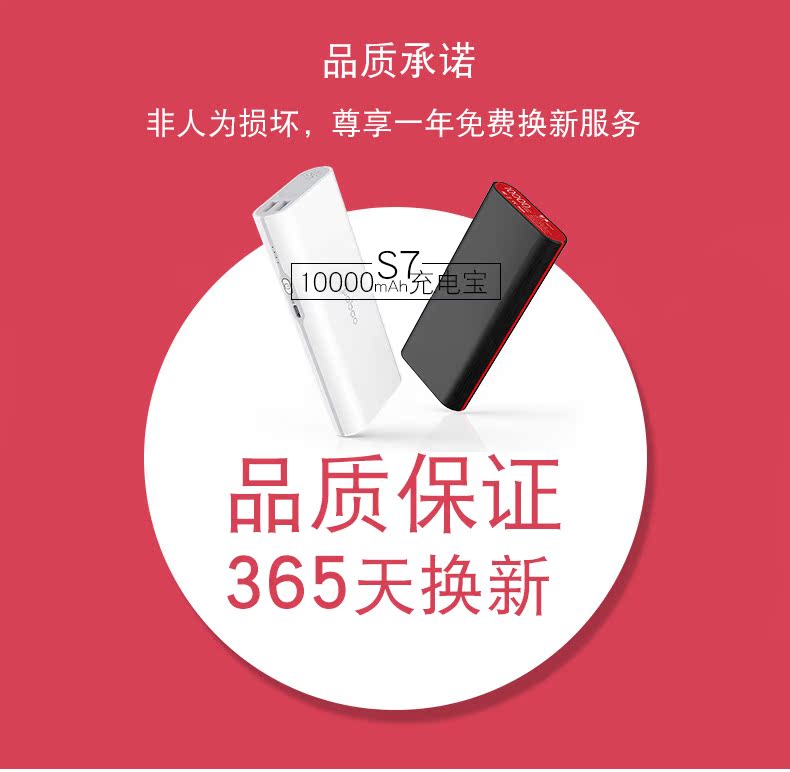 S7 Yu Bo điện thoại di động sạc kho báu 10.000 mA kép USB phổ điện thoại di động nhanh phí tấm 2A - Ngân hàng điện thoại di động pin sạc dự phòng anker