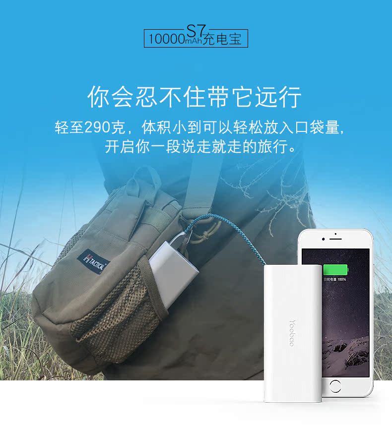 S7 Yu Bo điện thoại di động sạc kho báu 10.000 mA kép USB phổ điện thoại di động nhanh phí tấm 2A - Ngân hàng điện thoại di động pin sạc dự phòng anker