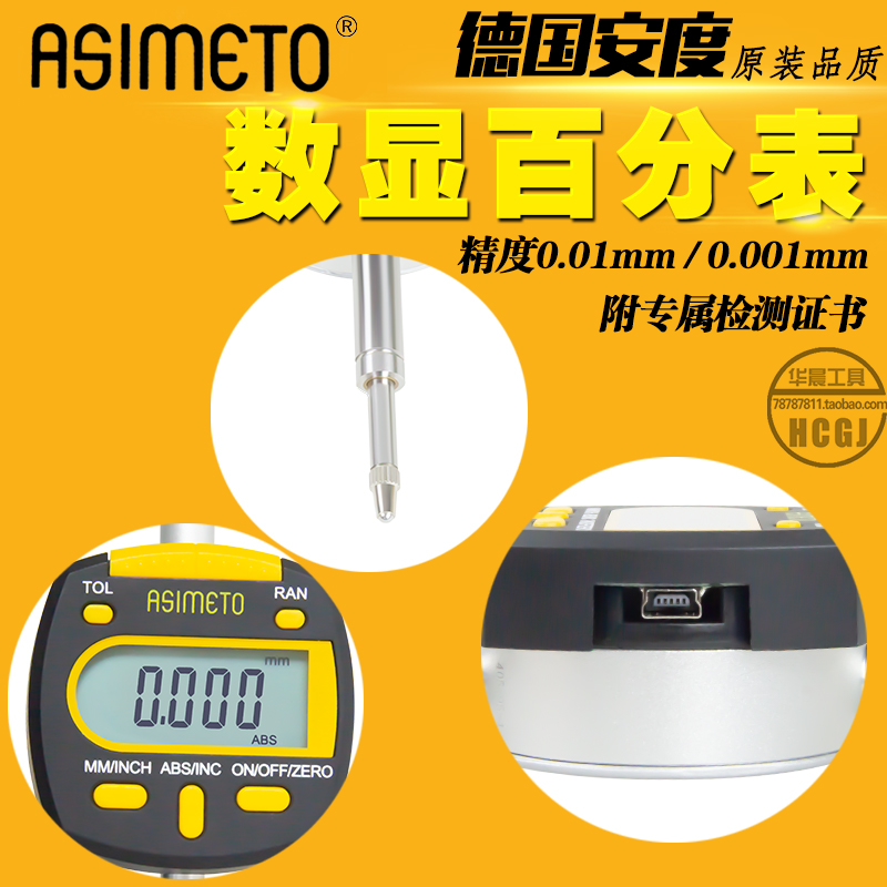 German Ando ASIMETO DIGITAL INDICATOR ELECTRONIC THOUSANDS OF INSTRUCTIONS METERS 0-12 0-12 0 01mm