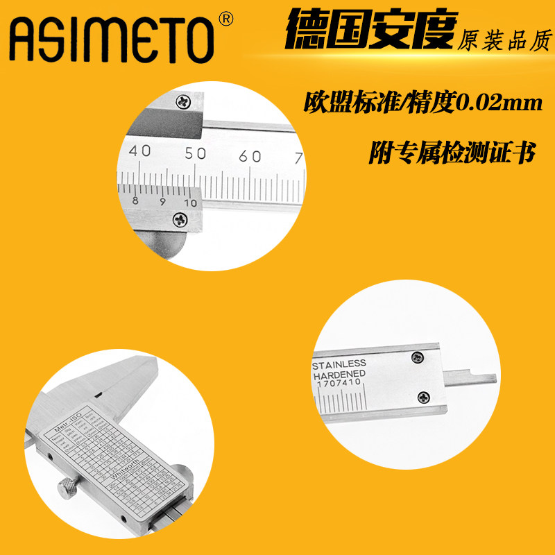 German Ando ASIMETO LOGO CALIPER High Precision Clamp Wire Nail Graduated Scale 0-150-200-300mm 0 02