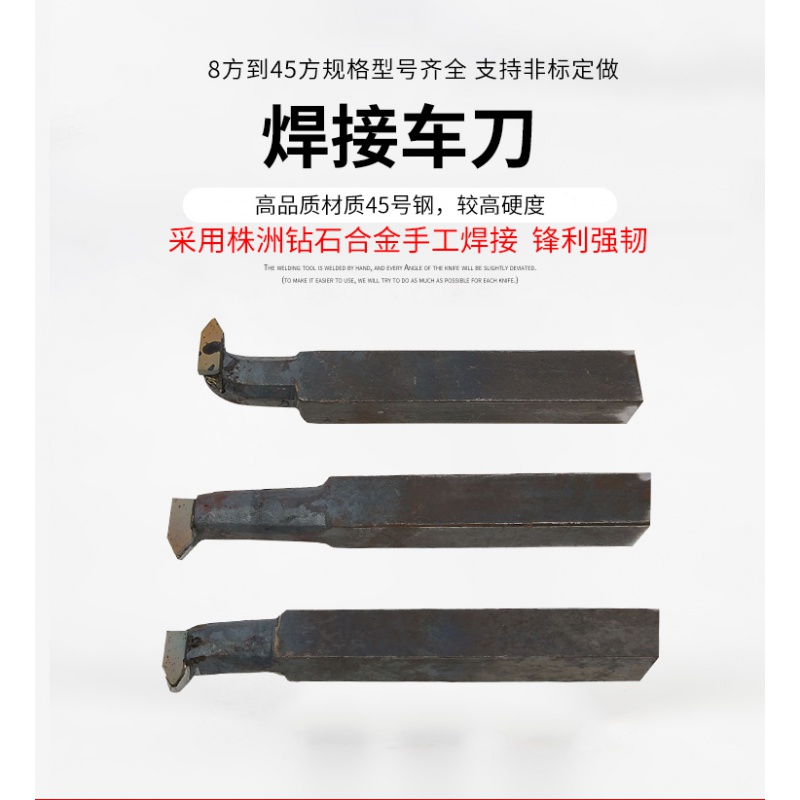 16 square C116 internal threaded welding knife YT5 tip knife for diamond alloy pick knife