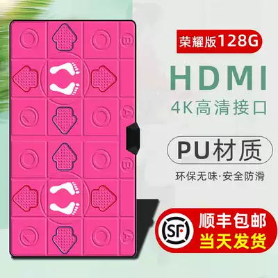 The first 128G double Wireless dance blanket HDMI TV interface Street Dance Machine home somatosensory fitness running blanket